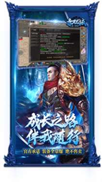 冰雪赤月龙城传奇高爆版图2