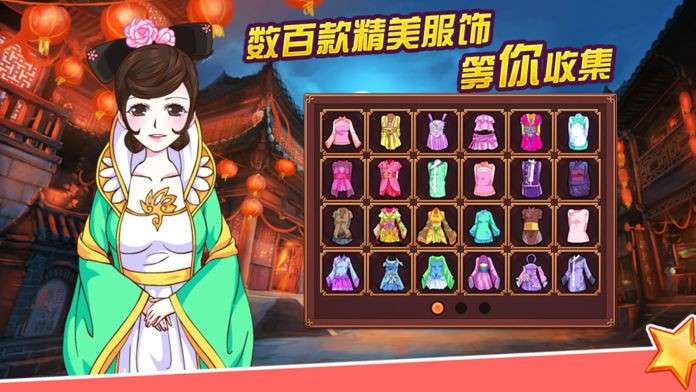 皇后成长计划无限金币版图3