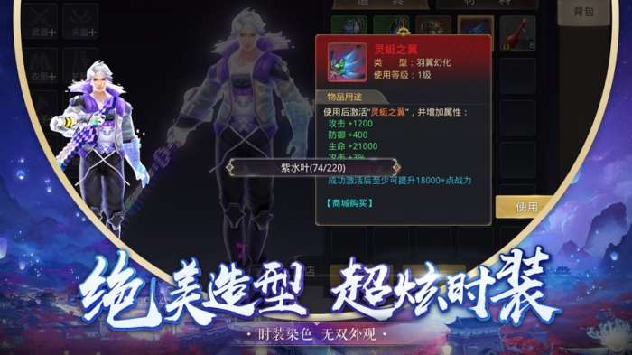 魔道奇缘图1