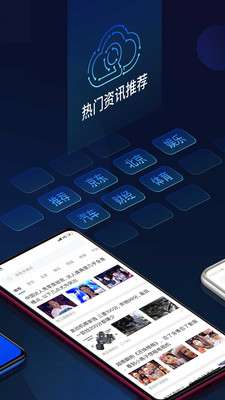 云擎图1