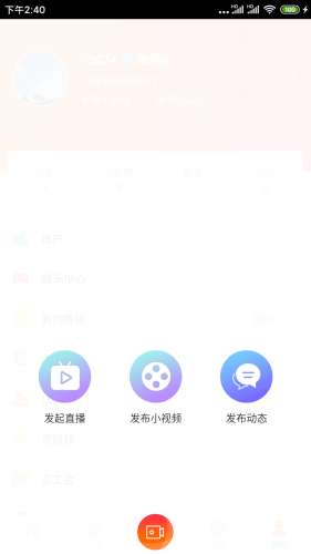 橙社交图3
