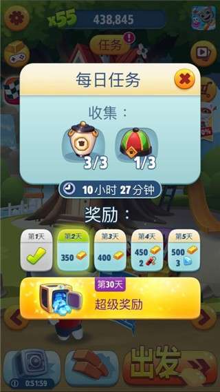 汤姆猫跑酷破解版无限金币钻石图3
