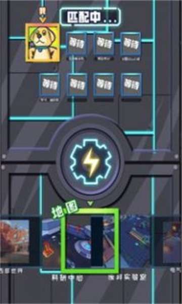 电锯大乱斗图2