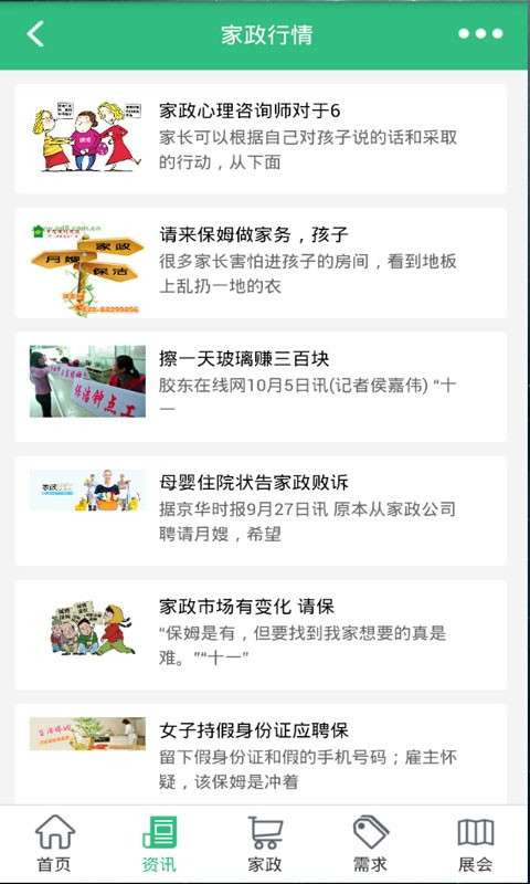 sony耳机图3