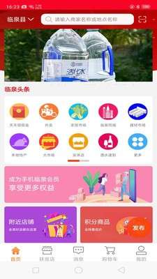 百筐易购图1