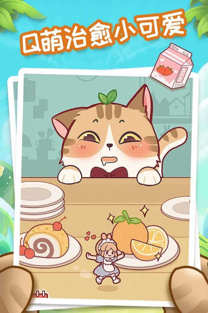 我爱躲猫猫图5