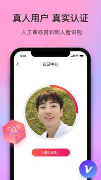 陌她约会图3