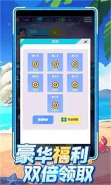 超跑英雄图2