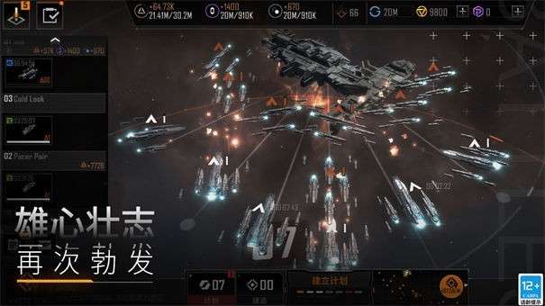 无尽的拉格朗日国际服图5