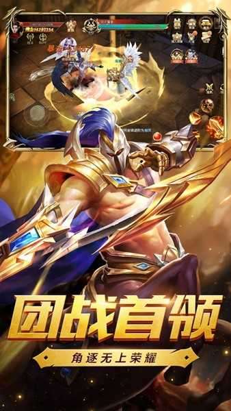天堂盛典电脑版图1