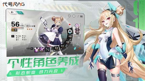 代号ring图6
