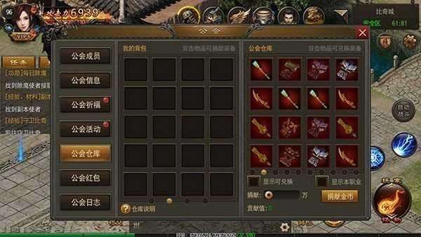 传3小极品图3