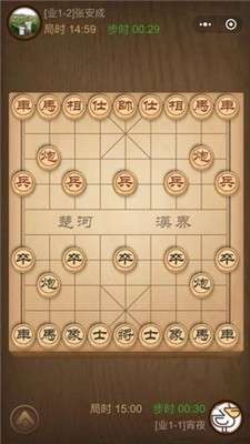 中国象棋(手机版)图15