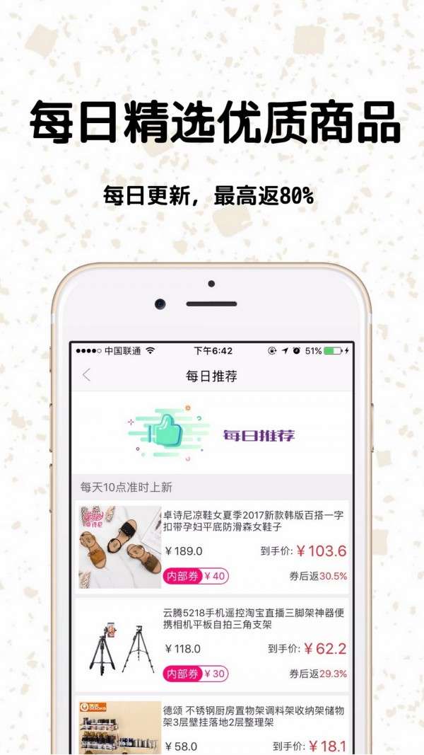 返宝宝图3
