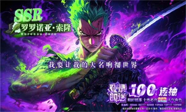 航海混战图5