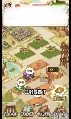 花都乐园红包版图2