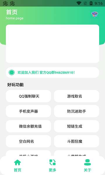 酷盒图1