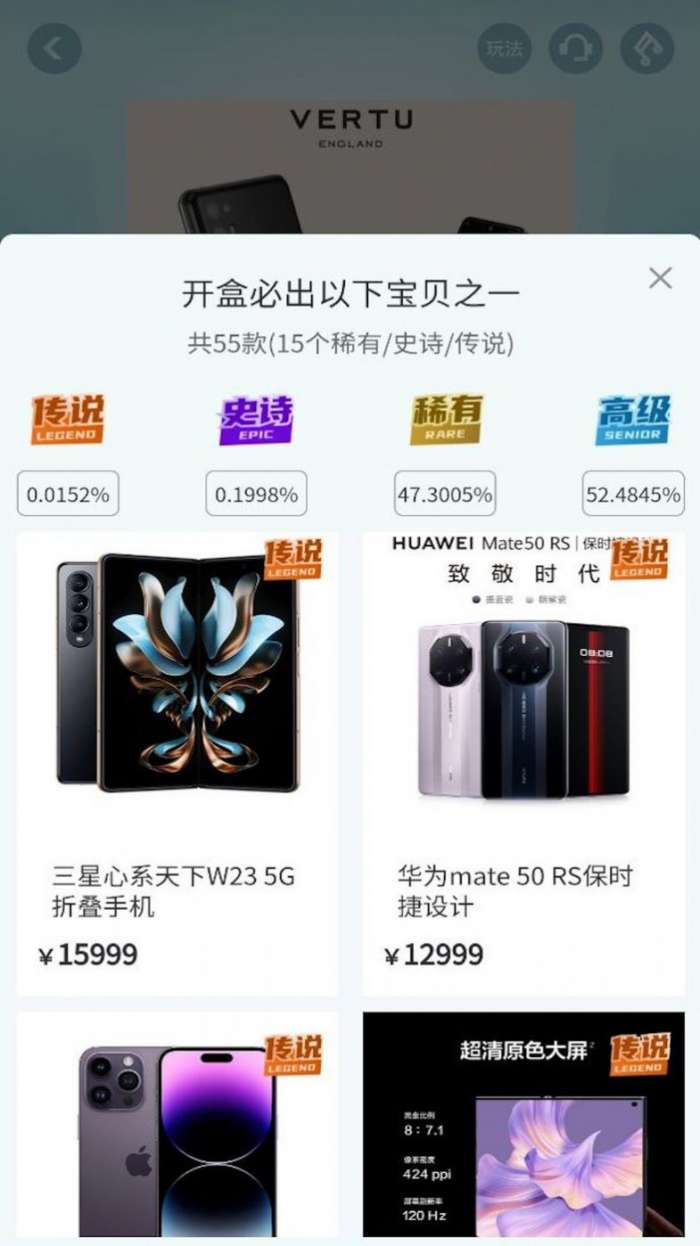 哆乐魔盒图1