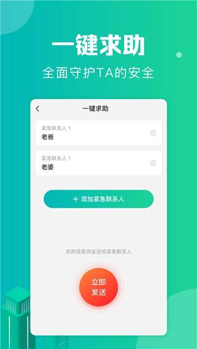 鲤跃定位图3