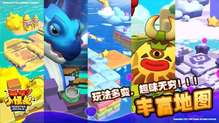 砰砰小怪兽图2