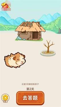 成语找茬红包版图1