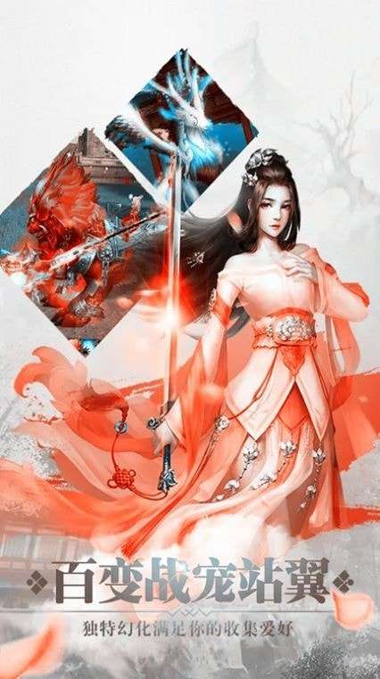 乱世江湖游天下图1
