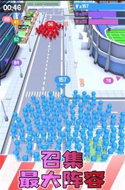 男女靓仔向前冲图1