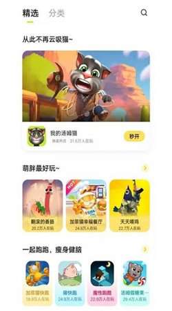 2Face虚拟空间汉化版图3