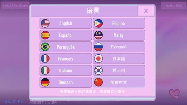加查nox官方正版中文版图3