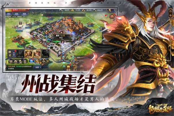 征服与荣耀图1
