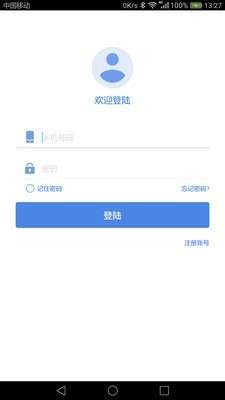 智能云香氛机图1