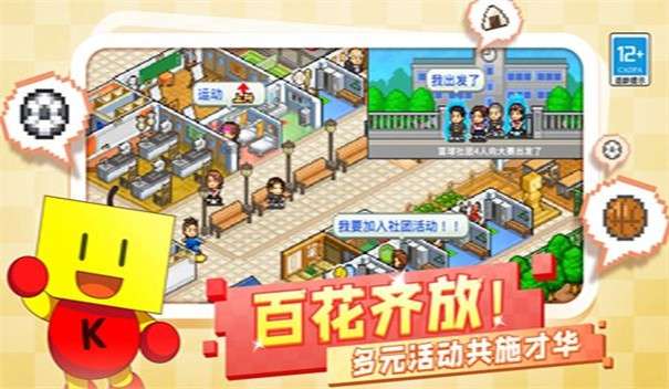 皇家画廊学院图2