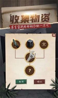 妹妹的生存日记图2