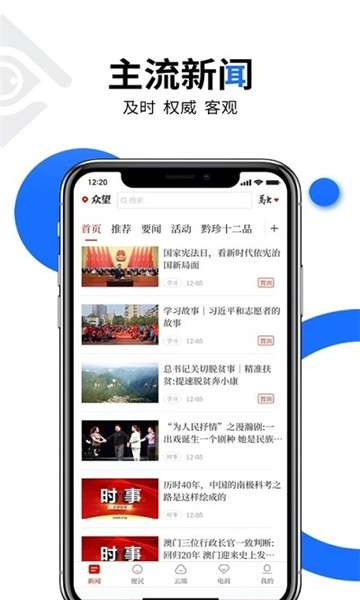 阳光校园空中黔课图2
