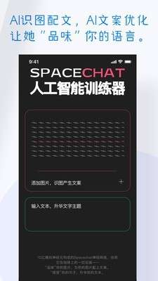 太空袋子图5