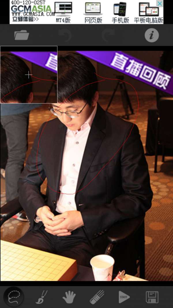 抠图助手图3