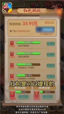 摆摊吧主公正版图2