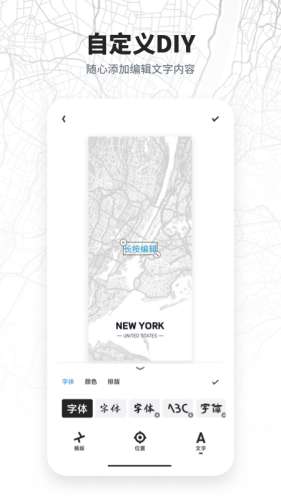 新知地图壁纸图2