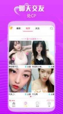 一对一听指挥图3