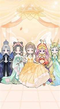 装扮次元少女图3