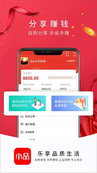 央广小品购物图4