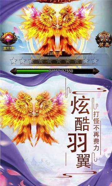 混沌传说星耀特权版图2