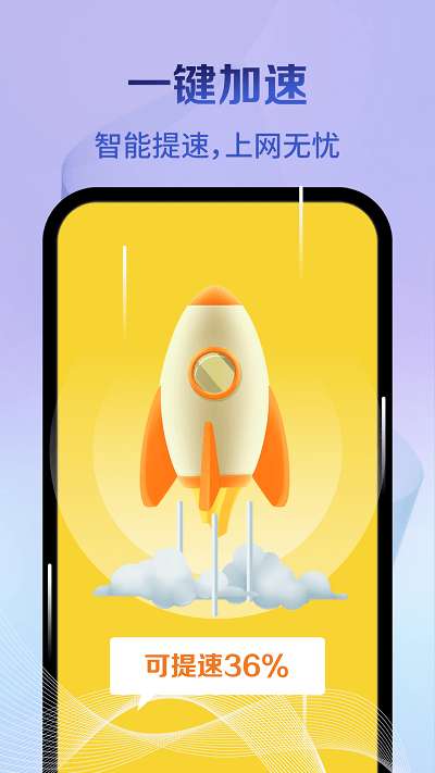 神速清理新版图3