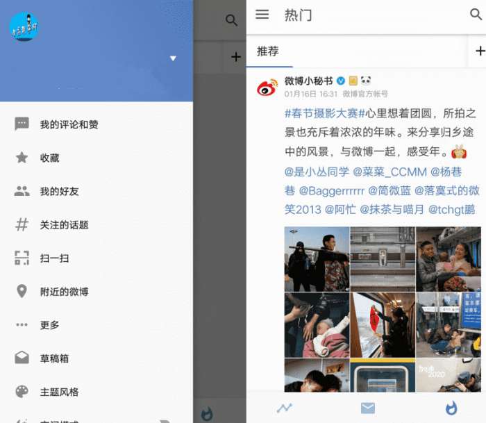 Share图1