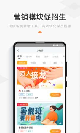小麦助教图3