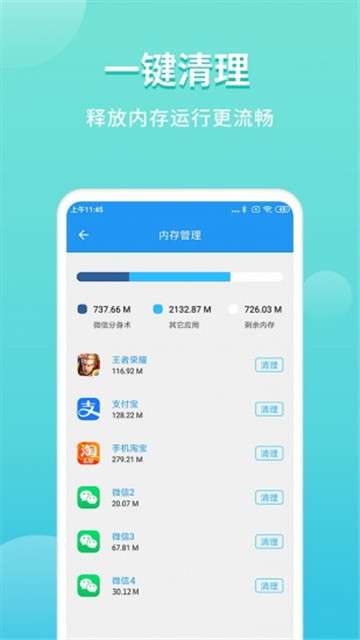 微分身双开图3