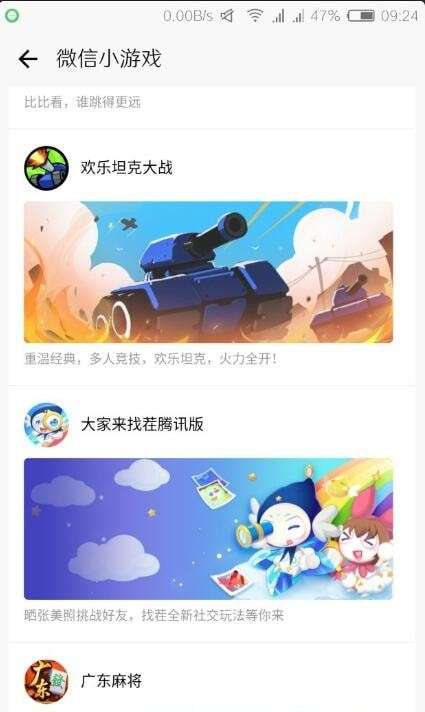 微信小程序定位修改器图2