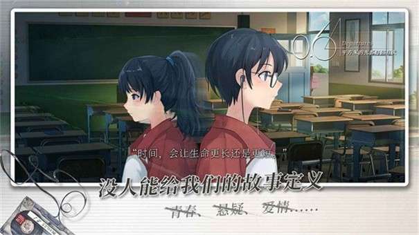 0.64平方米的光都与你有关图1