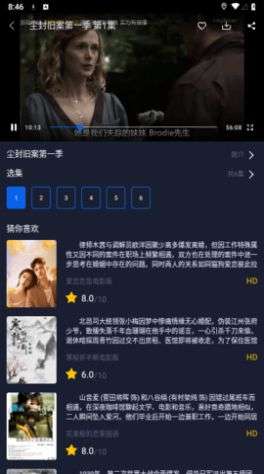 青提影视免费版图2