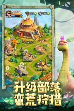 侏罗纪军团图3